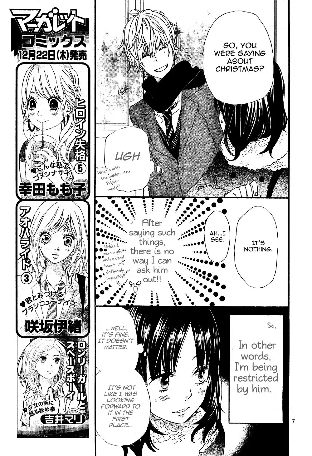 Ookami Shoujo to Kuro Ouji Chapter 7 9